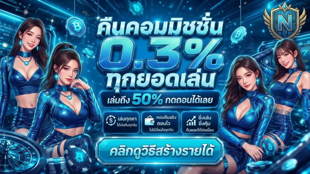 THUNDER1688